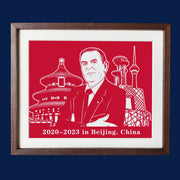 Man portrait paper cut with Beijing landmarks in wooden frame
