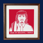 Man portrait paper cut wearing traditional headscarf in wooden frame