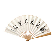 Handcrafted Bamboo Chinese Folding Fan