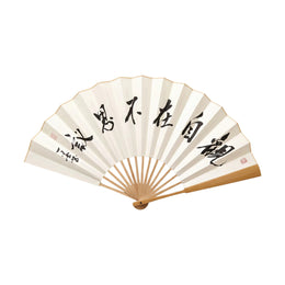 Handcrafted Bamboo Chinese Folding Fan