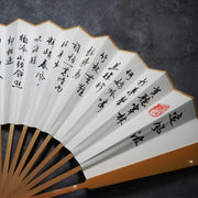 Handcrafted Bamboo Chinese Folding Fan
